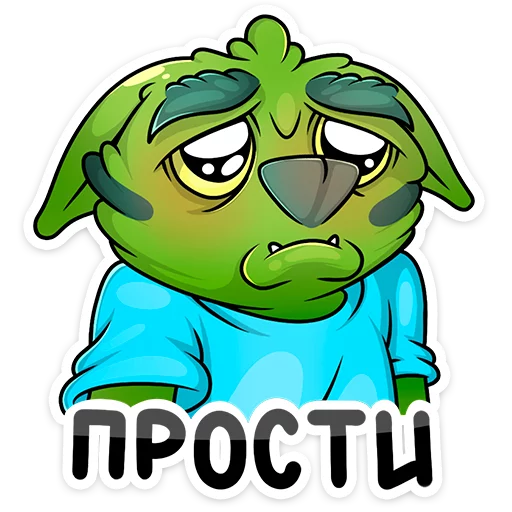 🙄 Стикер «Троллян» для Telegram