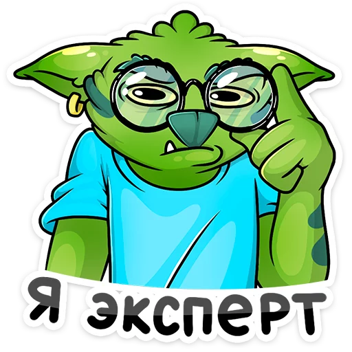 🧐 Стикер «Троллян» для Telegram