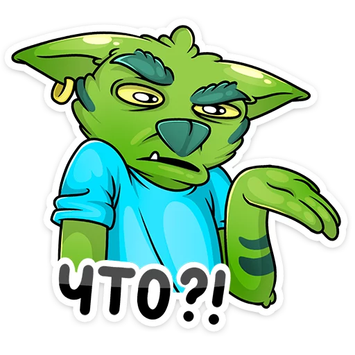 😐 Стикер «Троллян» для Telegram