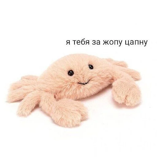 🙂 Стикер «Trash bin» для Telegram
