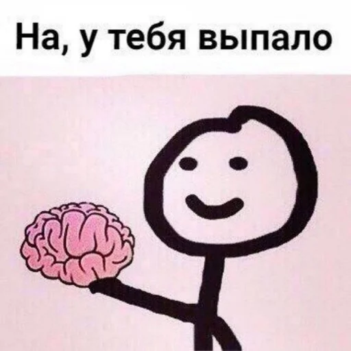 🧠 Стикер «Trash bin» для Telegram