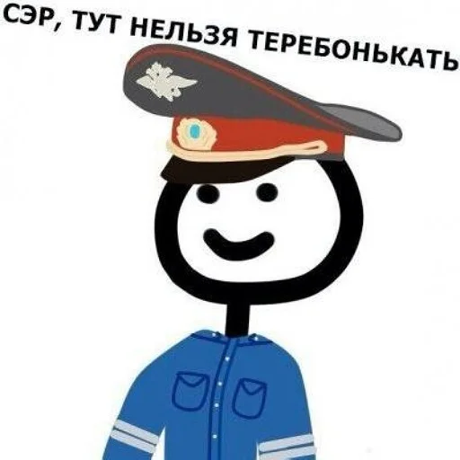 👮‍♂️ Стикер «Trash bin» для Telegram
