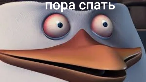 Стикерпак Trash bin для Telegram