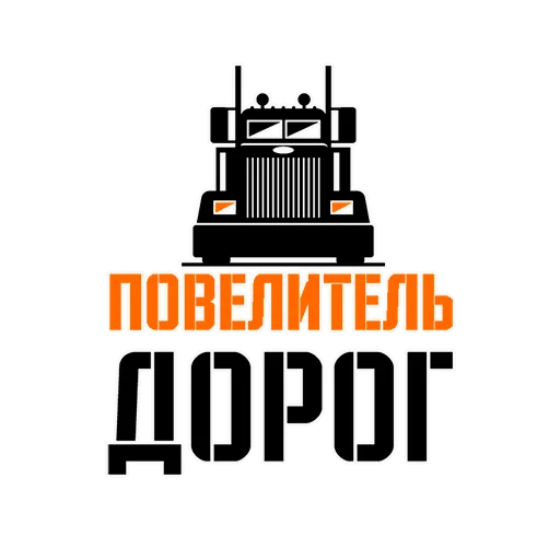 🚛 Стикер «KOLEIKA» для Telegram