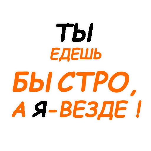 🏎 Стикер «KOLEIKA» для Telegram