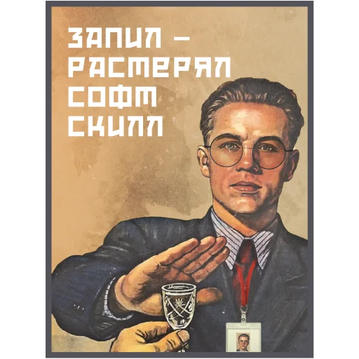 Стикерпак «Мир Труд Май» для Telegram — обложка