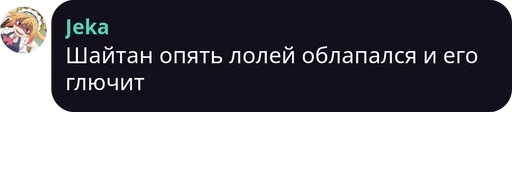 1️⃣ Стикер «трудовые будни» для Telegram