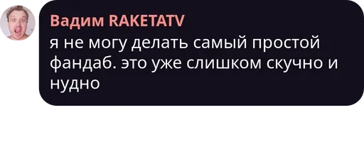 🥱 Стикер «трудовые будни» для Telegram