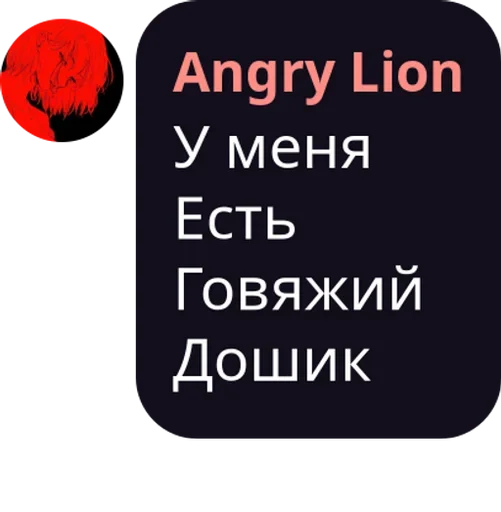 👀 Стикер «трудовые будни» для Telegram