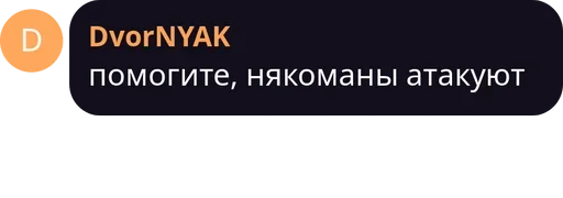 👀 Стикер «трудовые будни» для Telegram