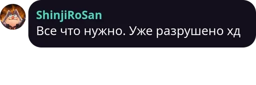 👀 Стикер «трудовые будни» для Telegram