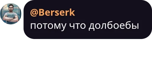 👀 Стикер «трудовые будни» для Telegram