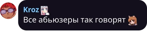 👀 Стикер «трудовые будни» для Telegram