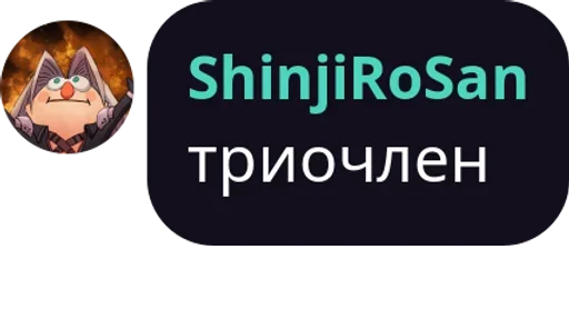 👀 Стикер «трудовые будни» для Telegram