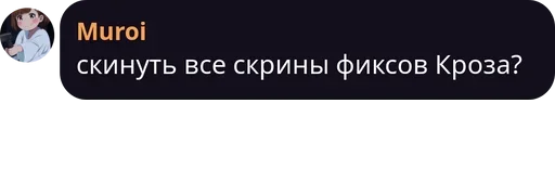 👀 Стикер «трудовые будни» для Telegram