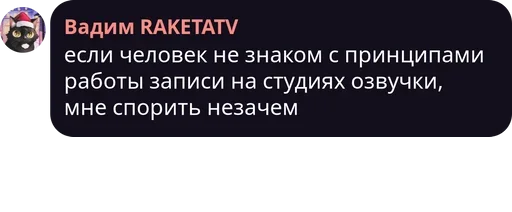 👀 Стикер «трудовые будни» для Telegram