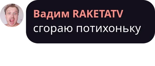 👀 Стикер «трудовые будни» для Telegram