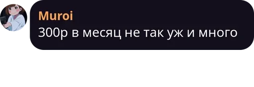 👀 Стикер «трудовые будни» для Telegram