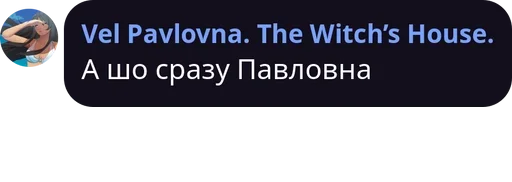 👀 Стикер «трудовые будни» для Telegram