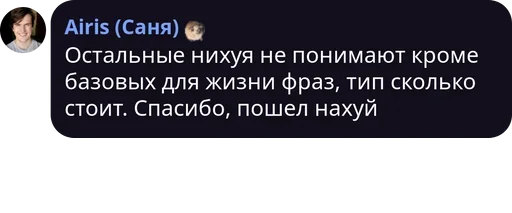 👀 Стикер «трудовые будни» для Telegram