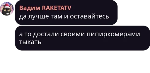 👀 Стикер «трудовые будни» для Telegram
