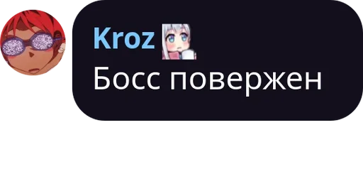 👀 Стикер «трудовые будни» для Telegram