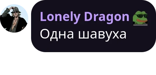 👀 Стикер «трудовые будни» для Telegram