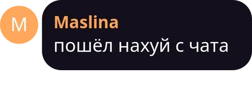 👀 Стикер «трудовые будни» для Telegram