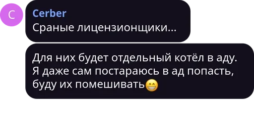 😡 Стикер «трудовые будни» для Telegram