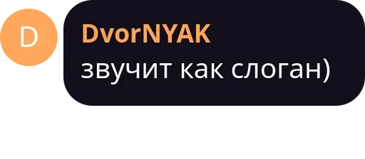👀 Стикер «трудовые будни» для Telegram