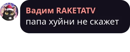 👀 Стикер «трудовые будни» для Telegram