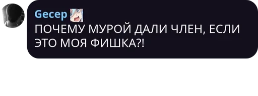 😕 Стикер «трудовые будни» для Telegram