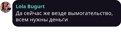 👀 Стикер «трудовые будни» для Telegram