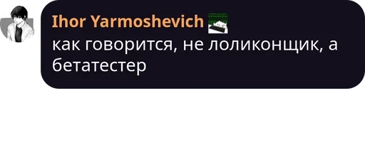 👀 Стикер «трудовые будни» для Telegram