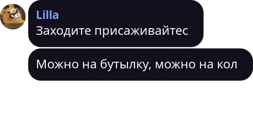 👀 Стикер «трудовые будни» для Telegram