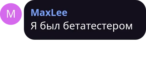 👀 Стикер «трудовые будни» для Telegram