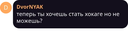 👀 Стикер «трудовые будни» для Telegram
