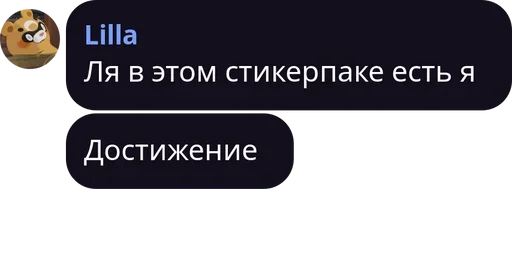 👀 Стикер «трудовые будни» для Telegram