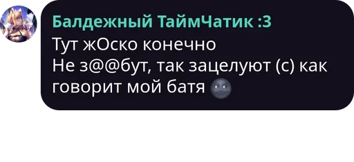 👀 Стикер «трудовые будни» для Telegram