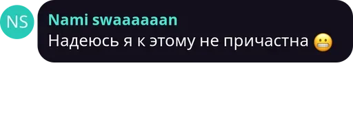 👀 Стикер «трудовые будни» для Telegram