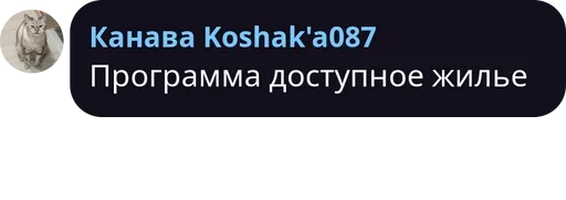👀 Стикер «трудовые будни» для Telegram