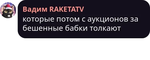 👀 Стикер «трудовые будни» для Telegram