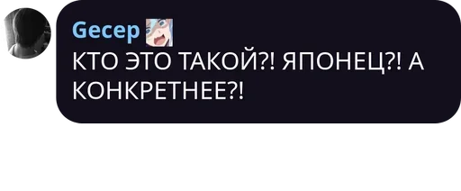 👀 Стикер «трудовые будни» для Telegram