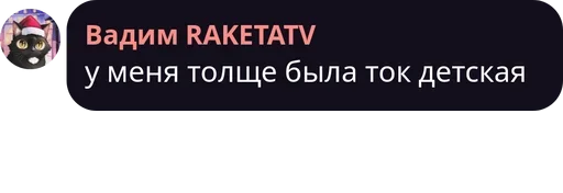 👀 Стикер «трудовые будни» для Telegram
