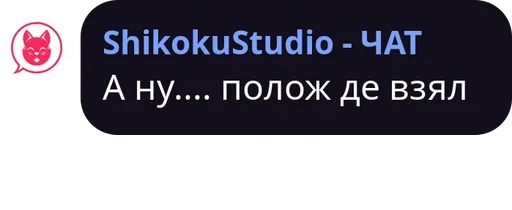 👀 Стикер «трудовые будни» для Telegram