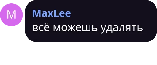 👀 Стикер «трудовые будни» для Telegram