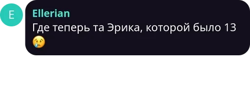 👀 Стикер «трудовые будни» для Telegram