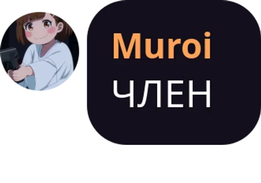 👀 Стикер «трудовые будни» для Telegram