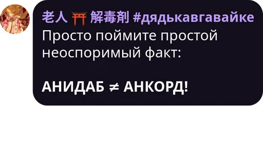 👀 Стикер «трудовые будни» для Telegram