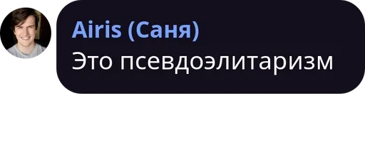 👀 Стикер «трудовые будни» для Telegram
